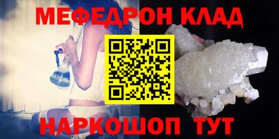 стафф Ипатово