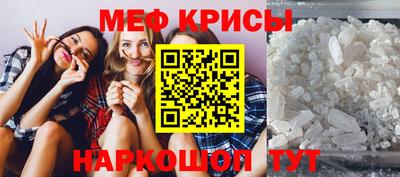 прущая мука Ирбит