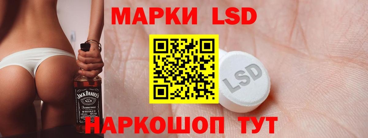 Лсд 25 экстази ecstasy Луга