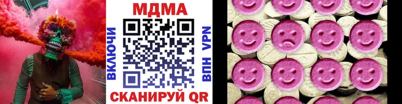 MDMA crystal Луга