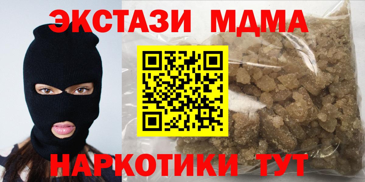 Луга  МДМА VHQ  Вход с VPN  MDMA VHQ 