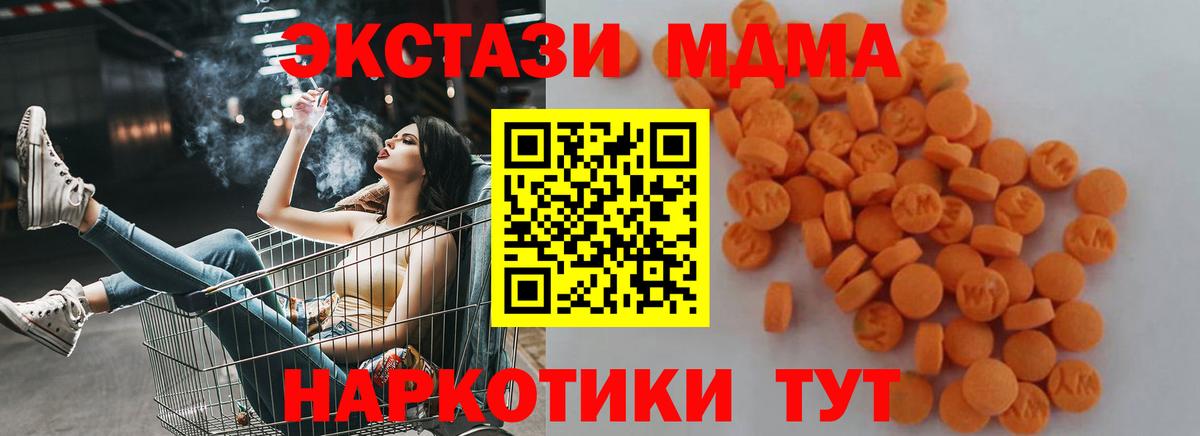 МДМА VHQ Луга