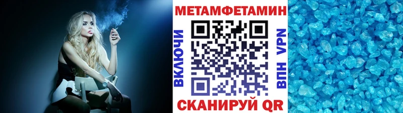blacksprut как войти Луга Метамфетамин пудра