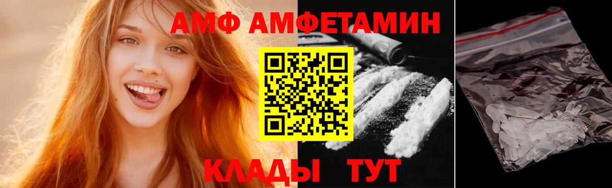 Первитин витя  Вход с VPN  Первитин  Луга  Первитин витя 