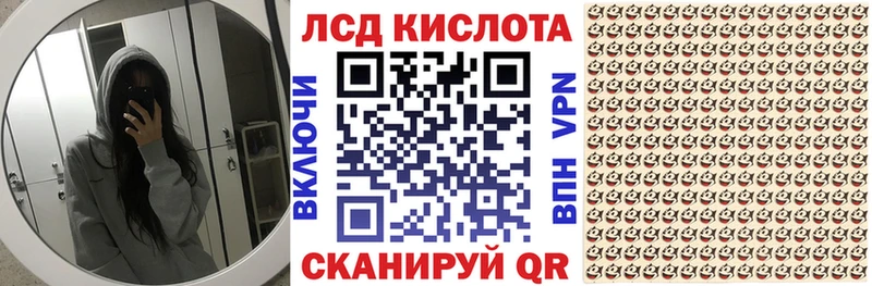 Марки N-bome 1,8мг  мориарти наркотические препараты  Луга  закладка 