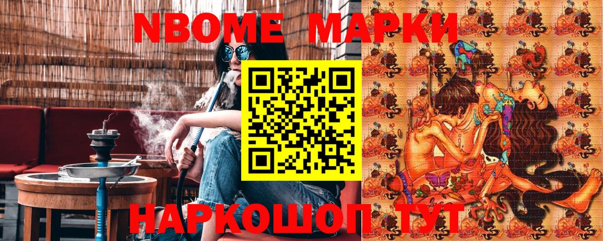 Мефедрон кристаллы  Меф МЯУ МЯУ  Лсд 25  АМФ   Вход с VPN  Луга  Гашиш  Марихуана 