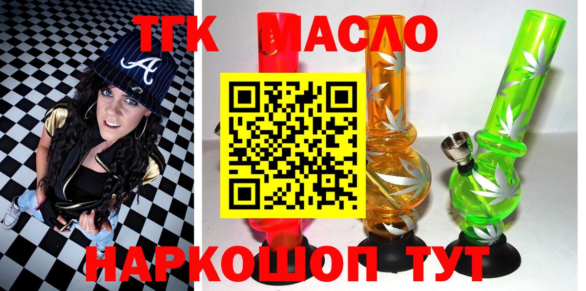 Дистиллят ТГК Wax Луга