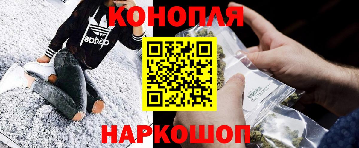Шишки марихуана White Widow  Марихуана Bruce Banner  Вход с VPN  Луга 